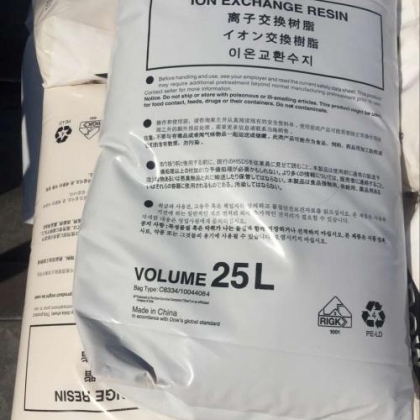 混床树脂